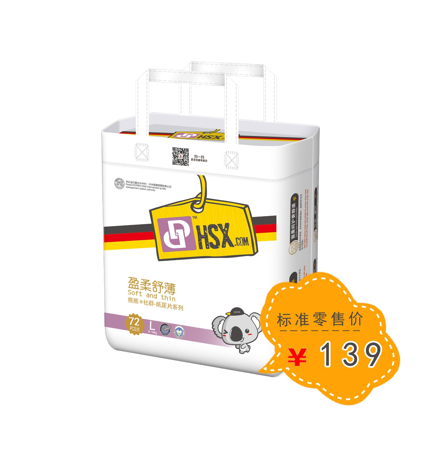 熊熊-纸尿片.jpg